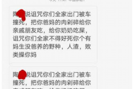 砀山对付老赖：刘小姐被老赖拖欠货款